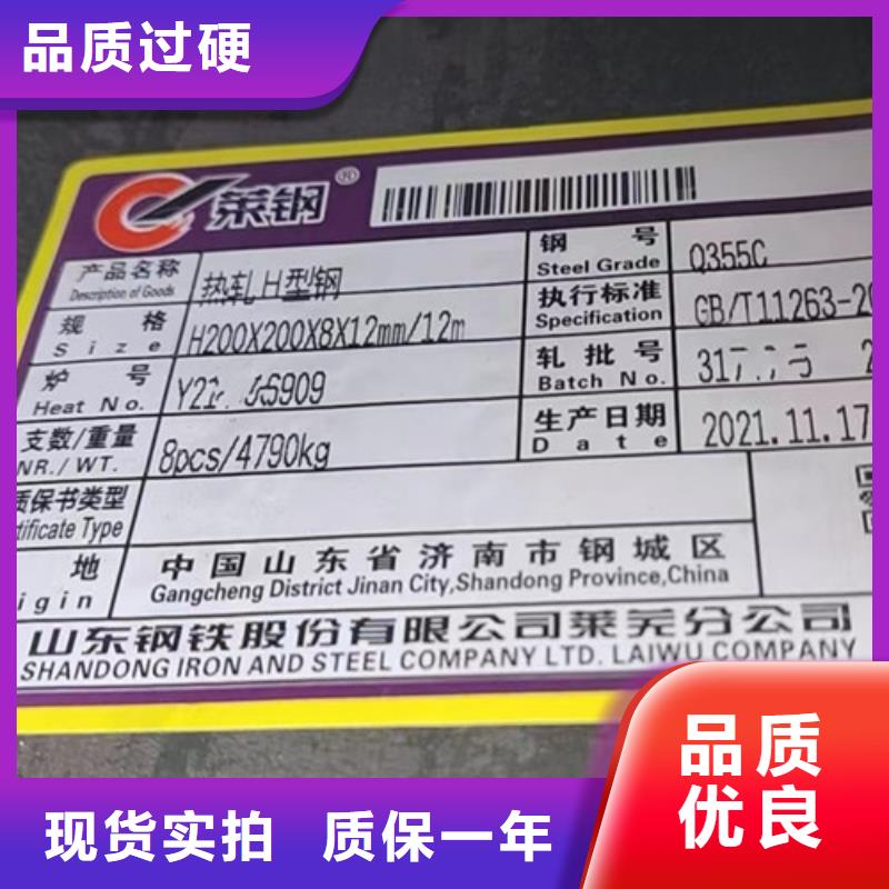 忻州Q355B热轧H型钢全国走货
