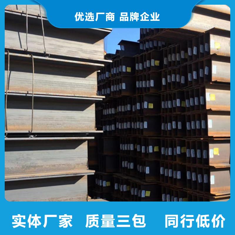南京Q345BH型钢放心选择