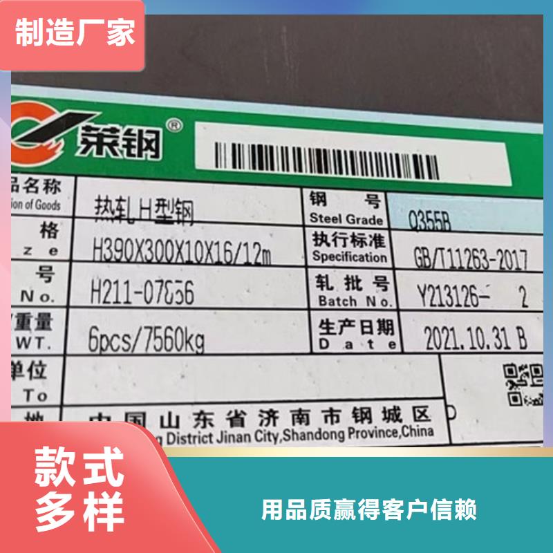 台州H型钢Q345B产品介绍