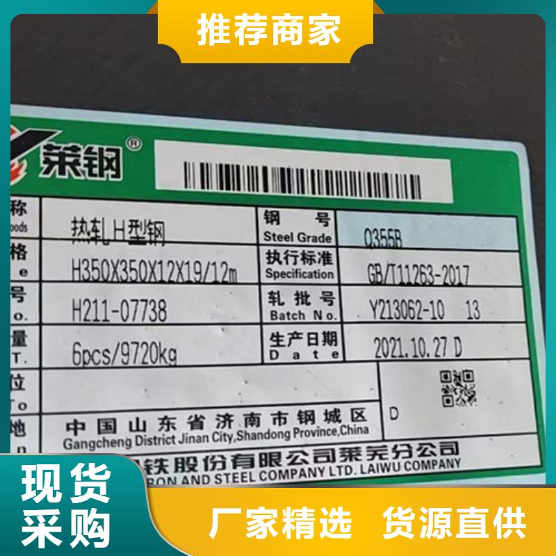台州H型钢Q345B产品介绍