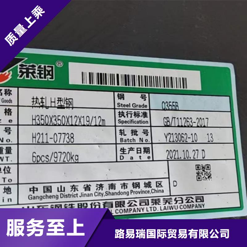 台州热轧H型钢Q355B规格
