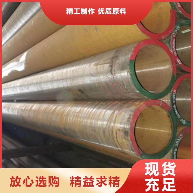 12Cr1MoV无缝钢管Q355B工字钢质量安心