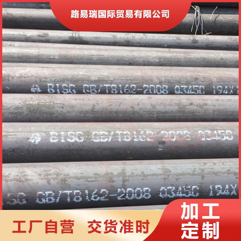 东莞Q345C钢管发货及时
