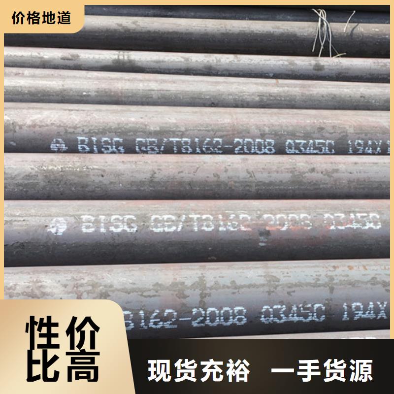 芜湖Q345C无缝钢管在线咨询