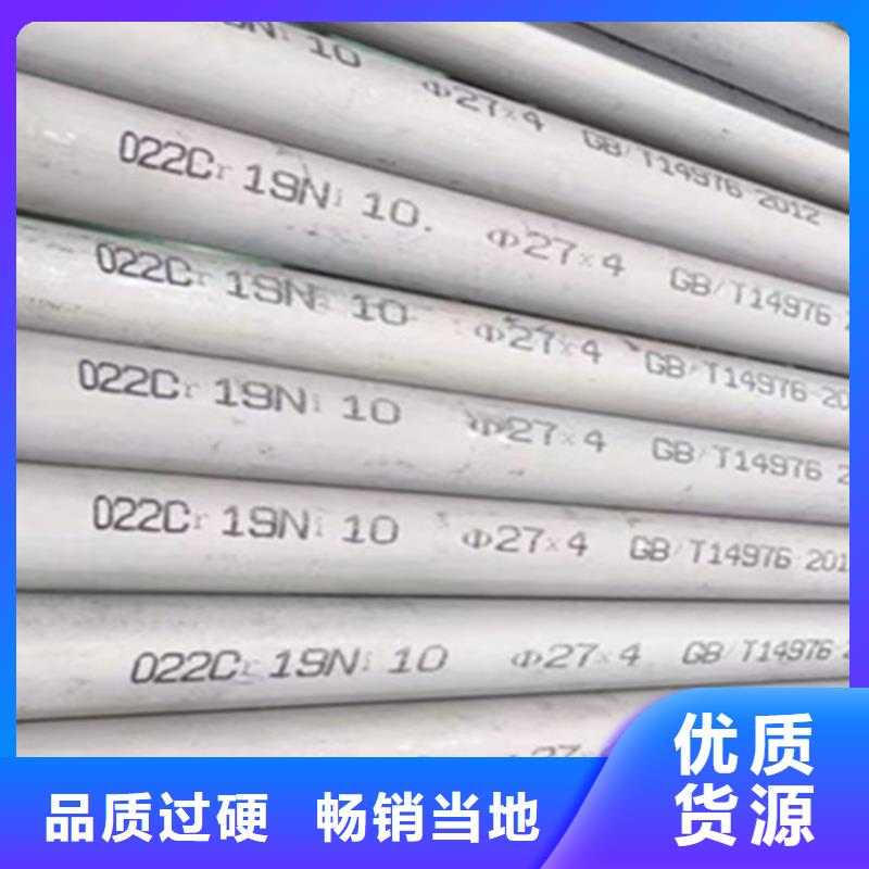 0Cr18Ni9不锈钢管生产定制