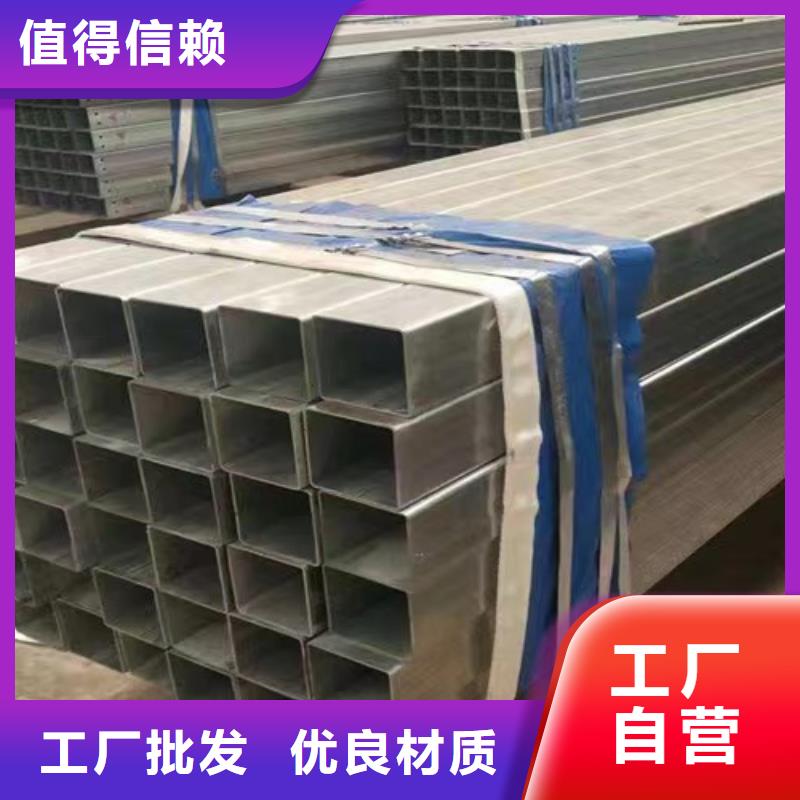 镀锌方管角钢品质保障售后无忧