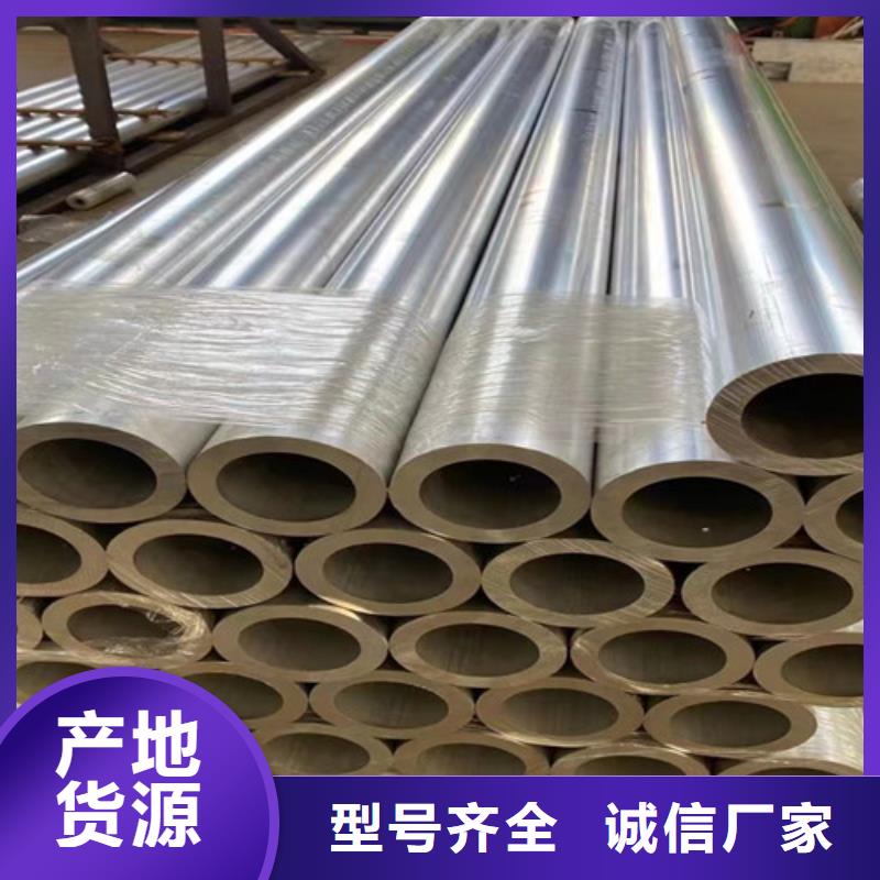 徐州锌镁铝钢管施工队伍