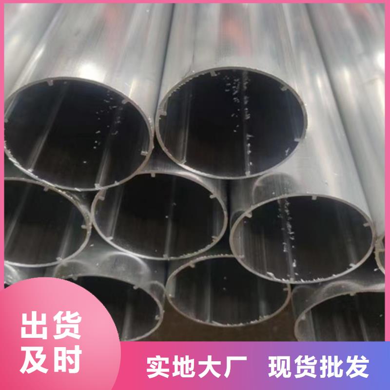 遂宁锌铝镁钢管规格