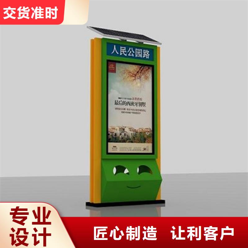 广告垃圾箱质优价廉