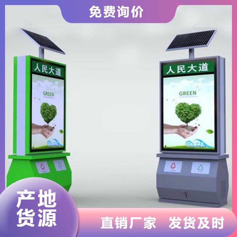 广告垃圾箱多功能广告垃圾箱种类齐全