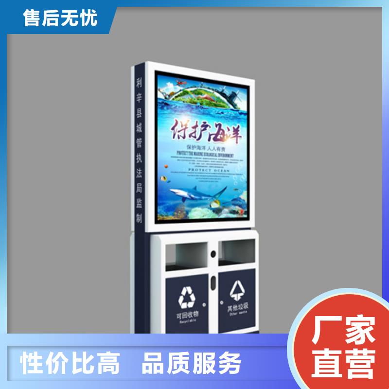 多功能广告垃圾箱货源充足