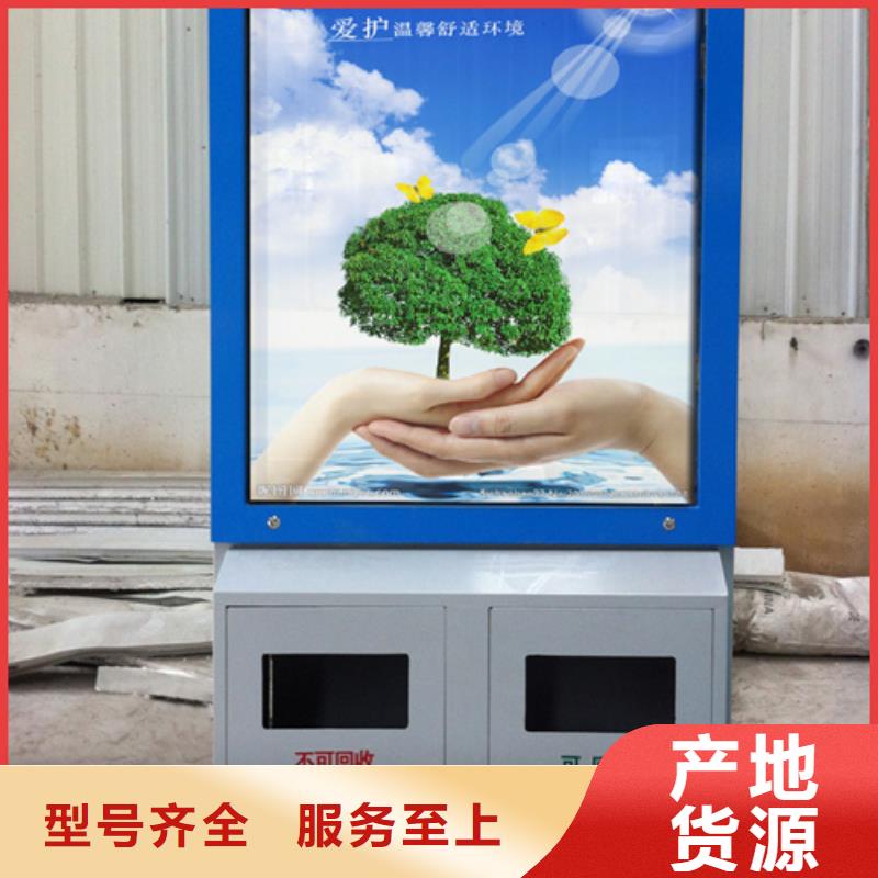 多功能广告垃圾箱货源充足