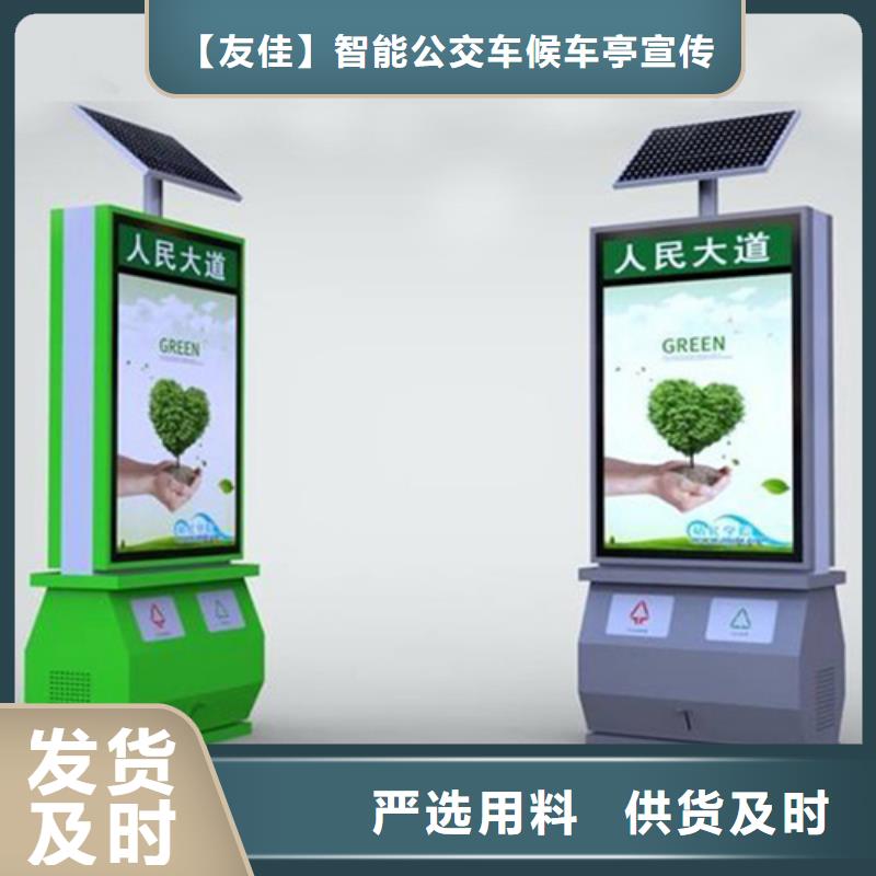 垃圾分类箱终身质保