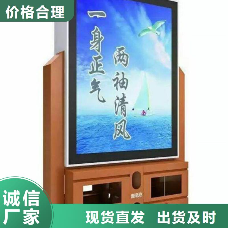 广告垃圾箱多功能广告垃圾箱种类齐全
