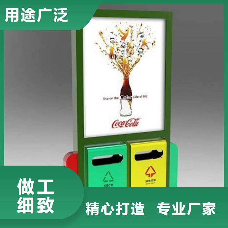 萍乡不锈钢广告垃圾箱欢迎询价
