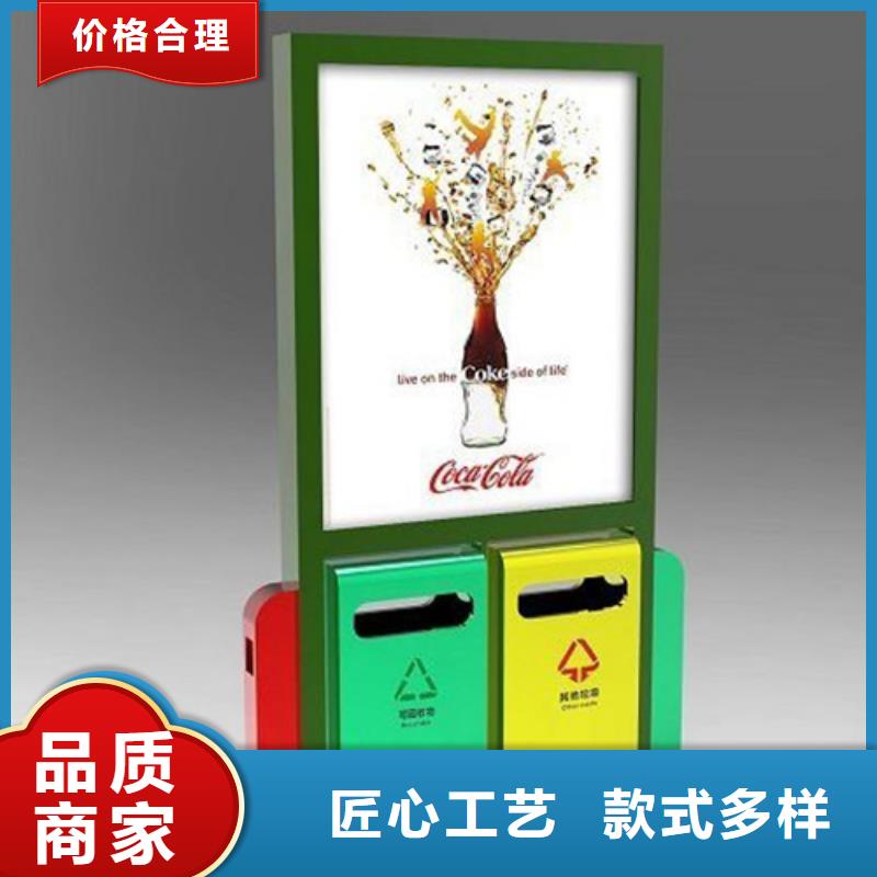 优选：淮北广告垃圾箱销售热线