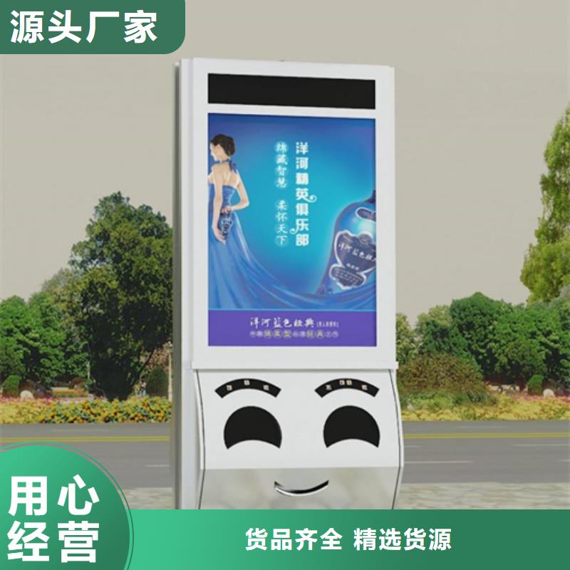 订购【友佳】城市广告垃圾箱优质供应商