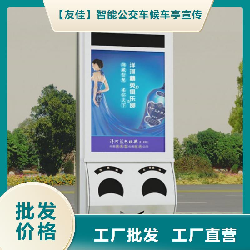 岳阳广告垃圾箱行业领先