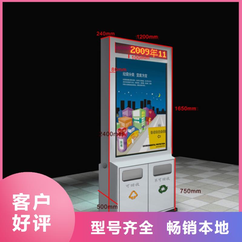 丹东广告垃圾箱材质