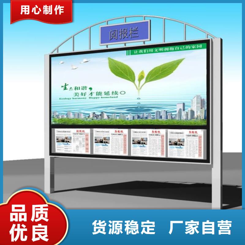 常州宣传栏诚信经营
