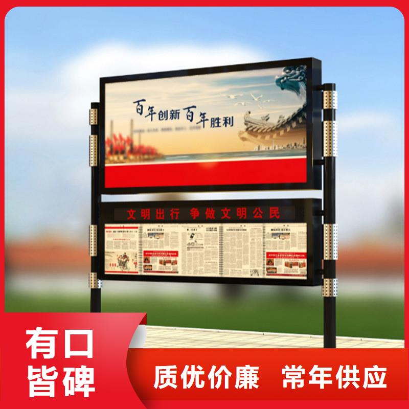 宣传栏价格