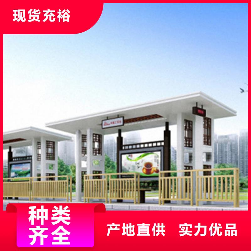 海北仿古候车亭价格合理