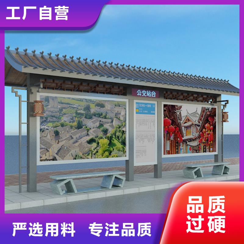 滨州仿古候车亭经验丰富