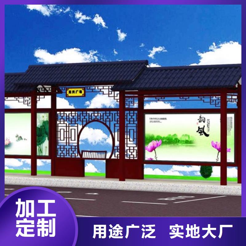 丹东仿古候车亭热销咨询