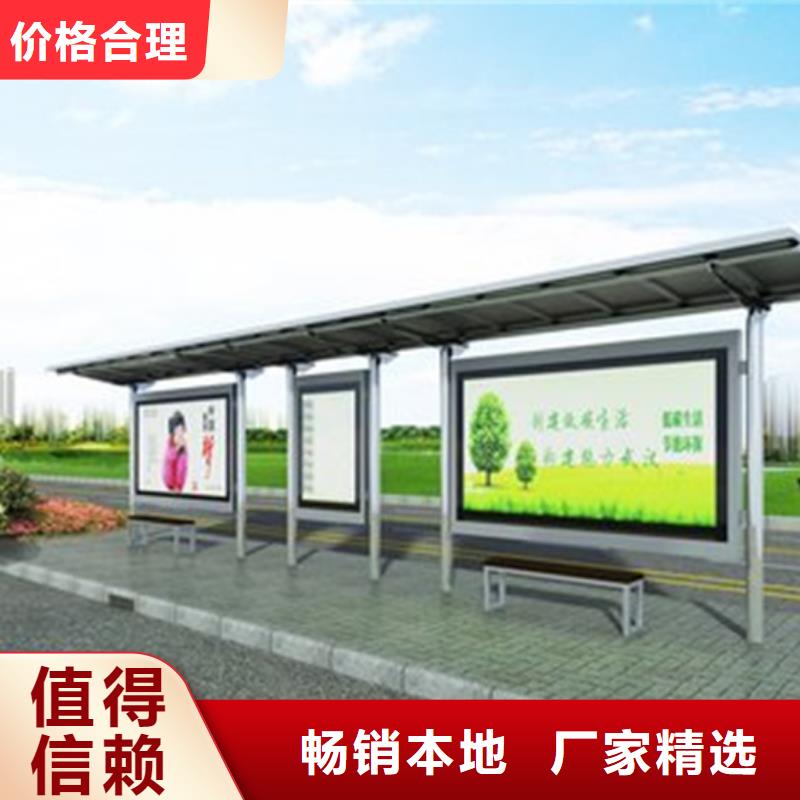 不锈钢候车亭-灯杆灯箱价格有优势