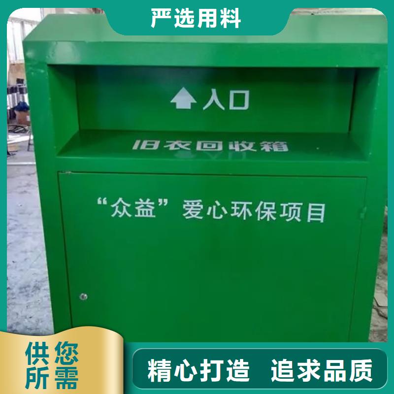 北京旧衣回收箱现货直销
