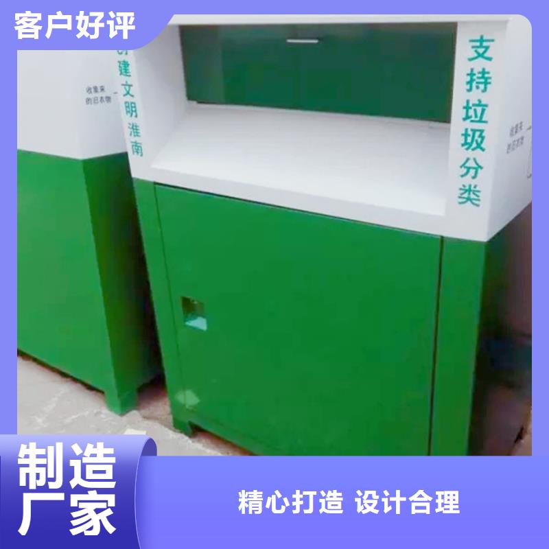 濮阳旧衣回收箱-旧衣回收箱供应