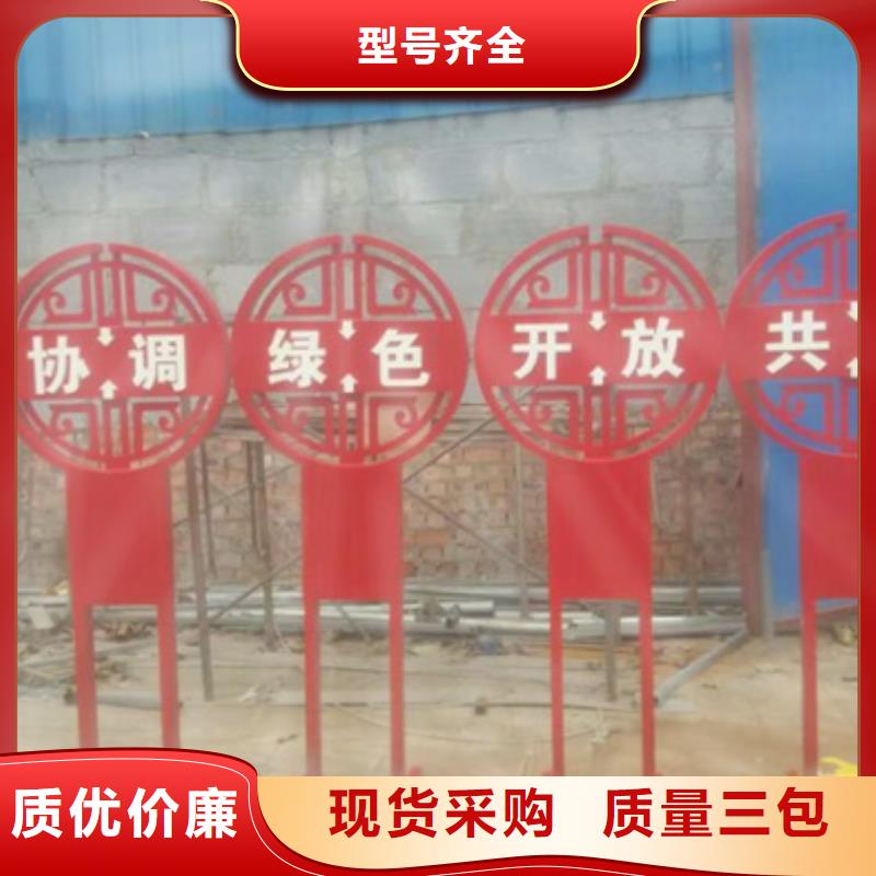 价值观标牌仿古候车亭现货充足