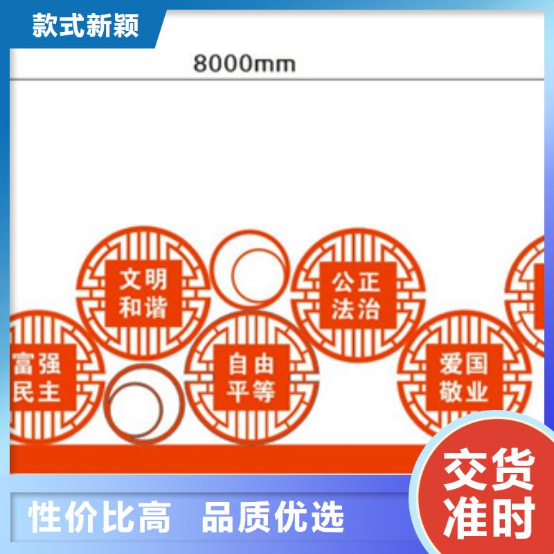 社会主义价值观标牌性价比高