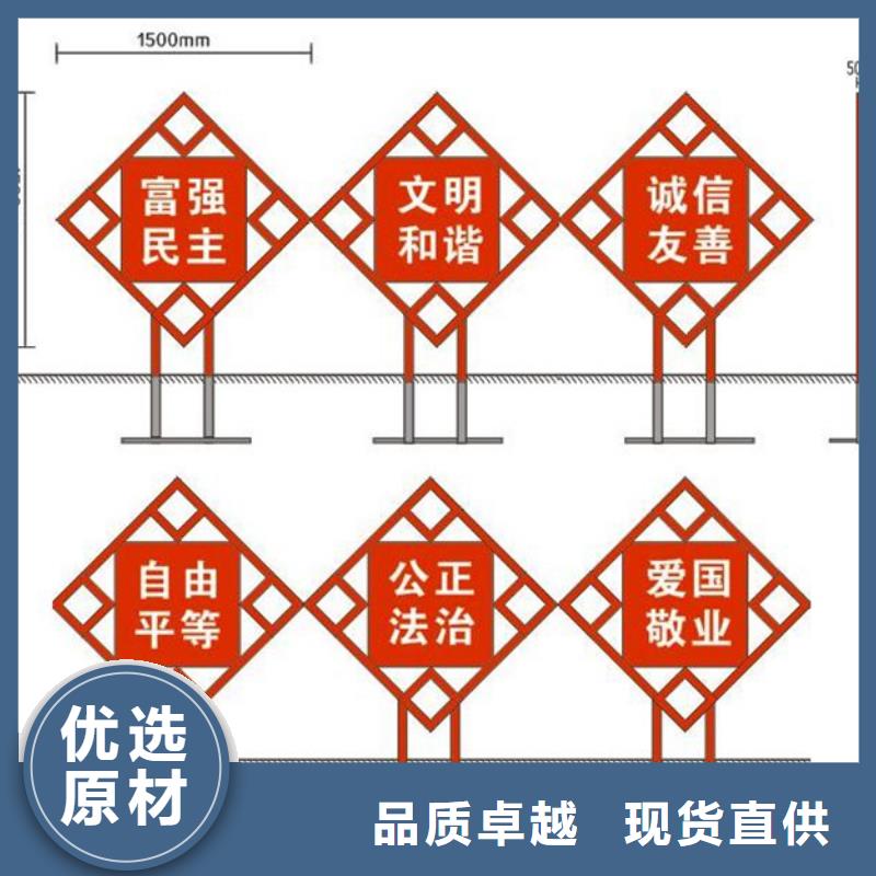 价值观标牌实力雄厚