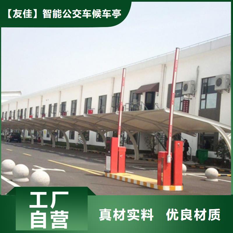 自行车停车棚诚信厂家