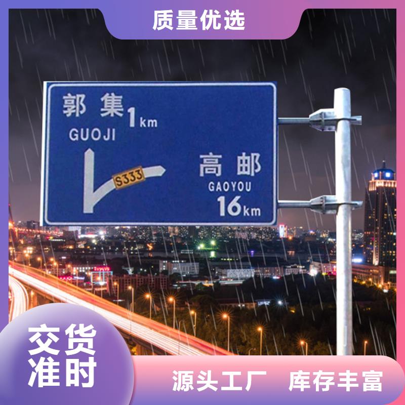 指路牌全国发货