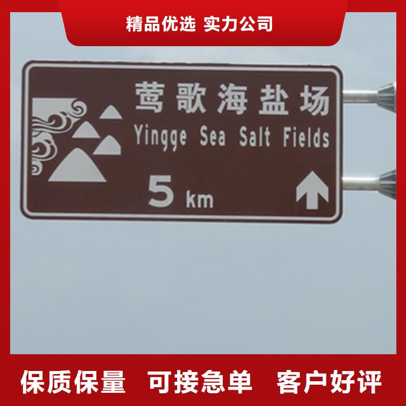 不锈钢指路牌正规厂家
