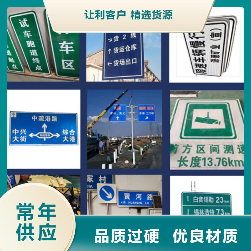 指路牌价格