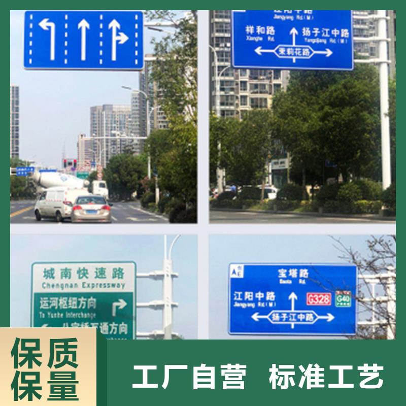 昌江县指路牌基本介绍-当地欢迎来厂考察_产品案例
