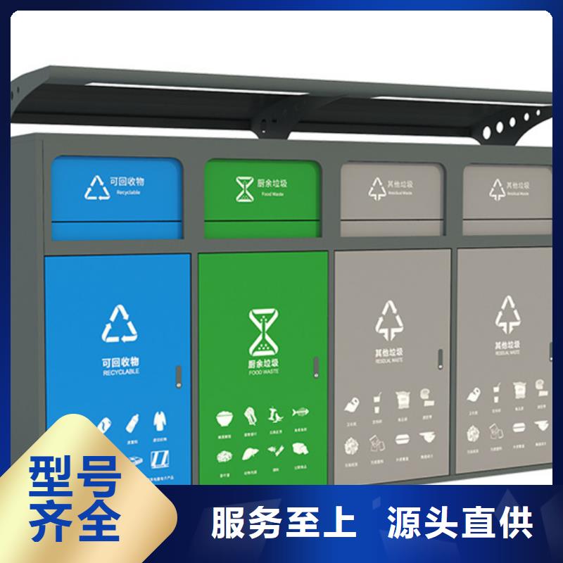 河源智能垃圾分类箱销售报价