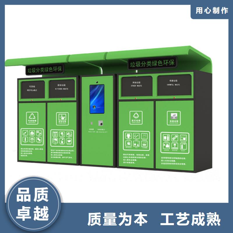 惠州智能垃圾分类箱足量供应