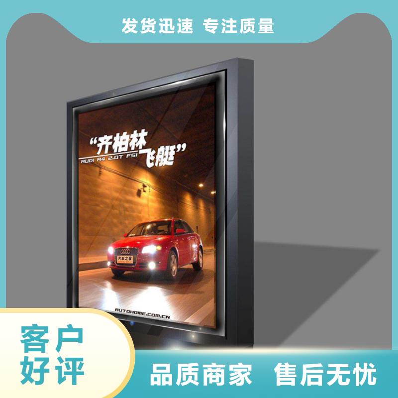 威海滚动灯箱价格合理