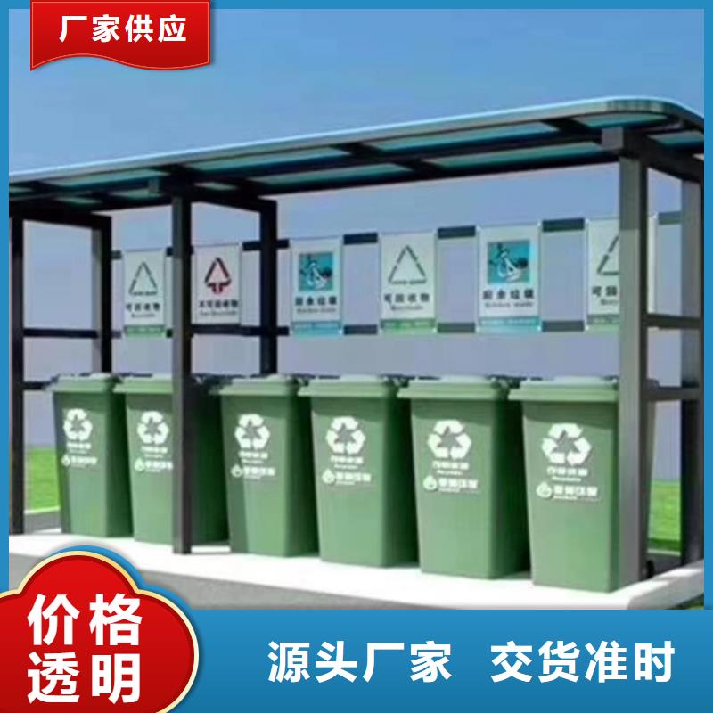 台湾不锈钢垃圾分类亭合作案例多