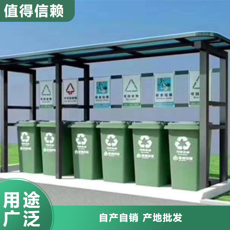 芜湖不锈钢垃圾分类亭贴心服务