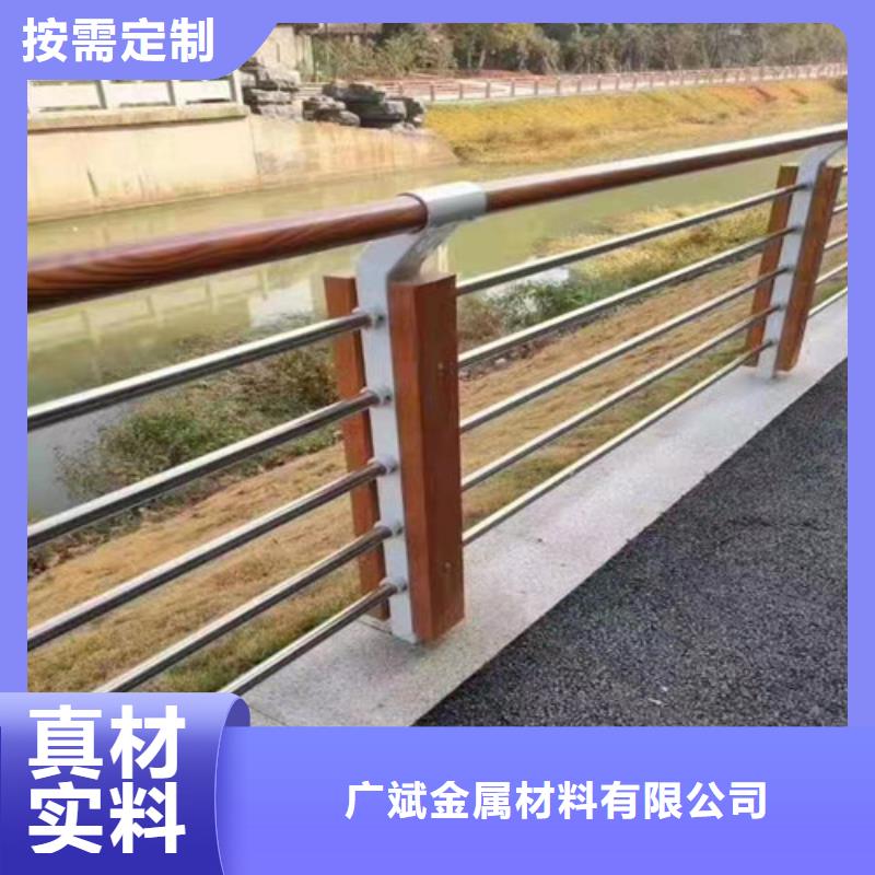 [广斌]:庆阳不锈钢防撞护栏价格-定制_广斌金属材料有限公司精工细致打造-