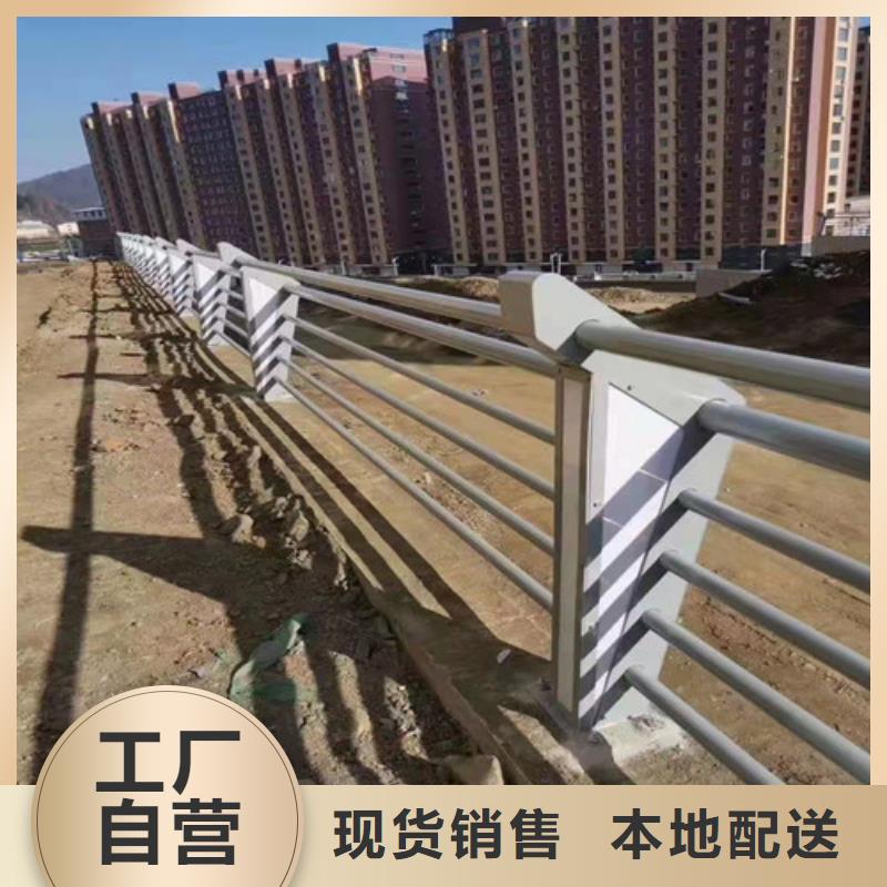 #黑龙江不锈钢复合管#欢迎访问-广斌金属材料有限公司-产品视频
