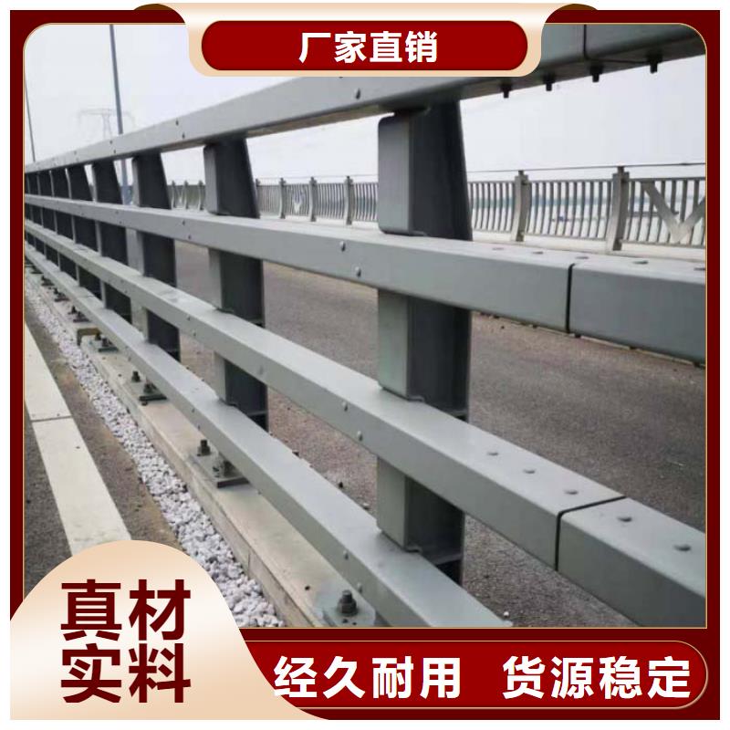 不锈钢复合管道路护栏用专业让客户省心