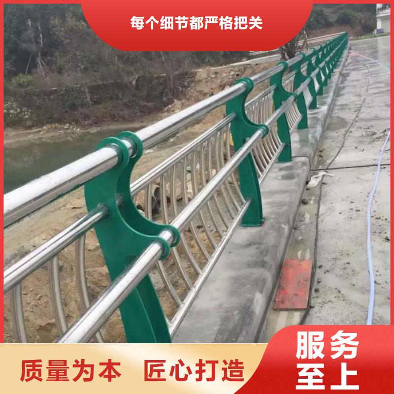 不锈钢复合管河道护栏多种规格