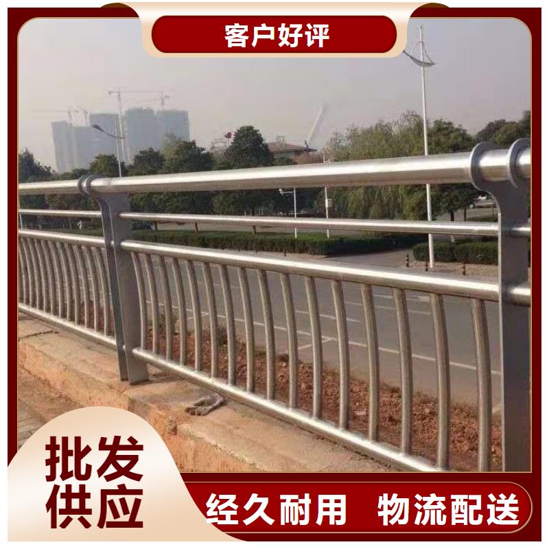 《广斌》厂家供应雅安不锈钢碳素钢复合管桥梁护栏