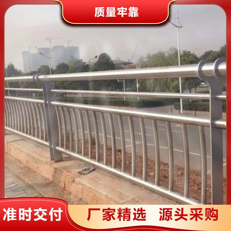 [广斌]陕西城市天桥栏杆便宜耐用